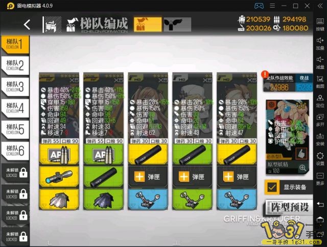 137.jpg
