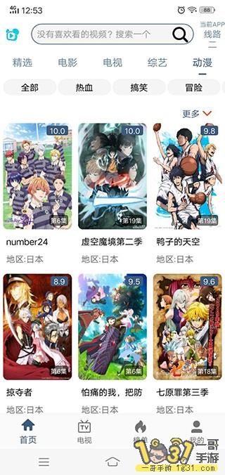 Screenshot_20200213_125333.jpg