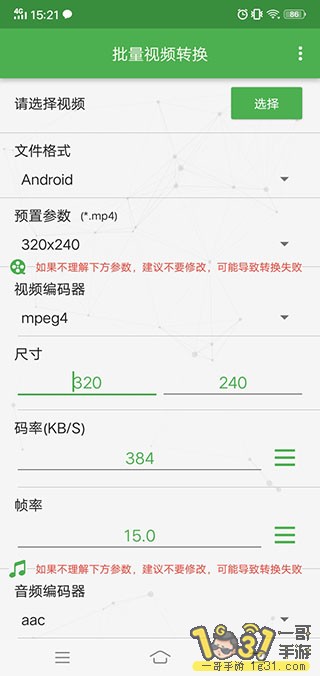 Screenshot_20200215_152140.jpg