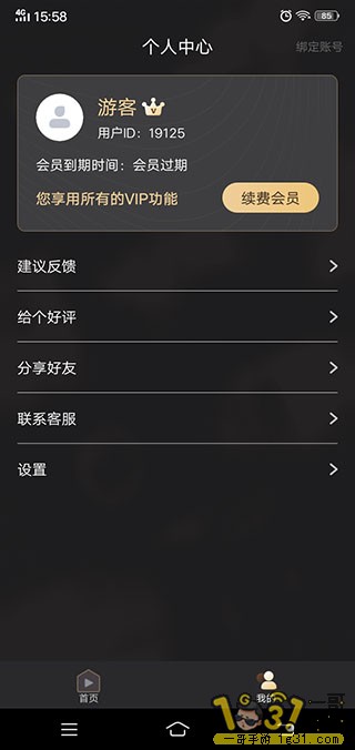Screenshot_20200215_155801.jpg