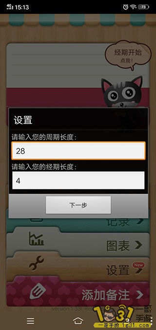 Screenshot_20200217_151335.jpg
