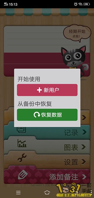 Screenshot_20200217_151312.jpg