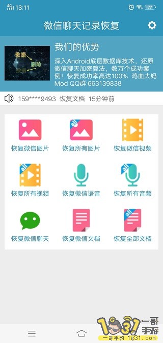 Screenshot_20200220_131154.jpg