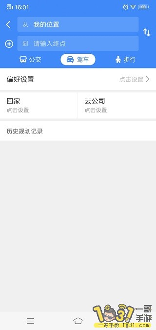 Screenshot_20200221_160100.jpg
