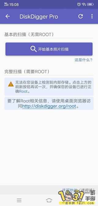 Screenshot_20200223_150836.jpg