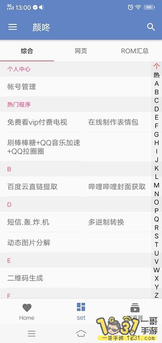 Screenshot_20200224_130041.jpg