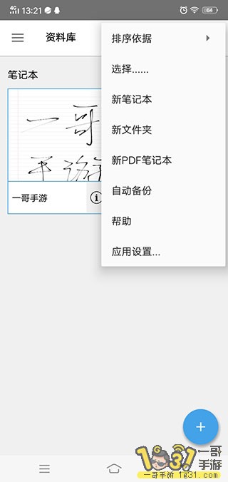 Screenshot_20200226_132141.jpg