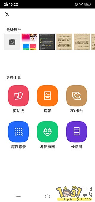Screenshot_20200228_132045.jpg