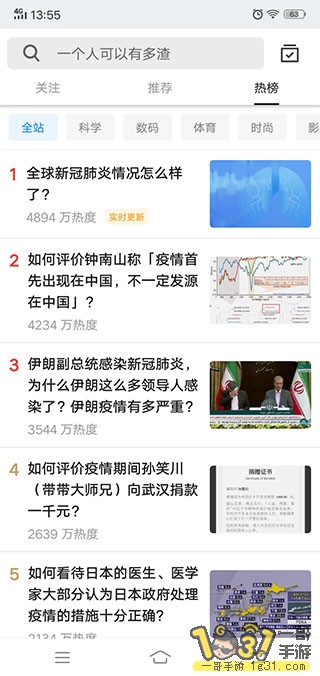 Screenshot_20200228_135521.jpg
