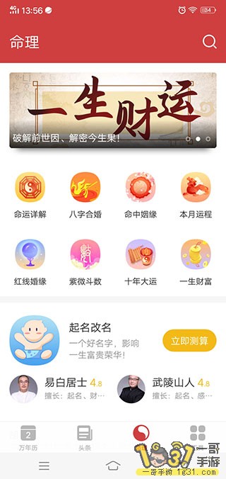 Screenshot_20200302_135654.jpg