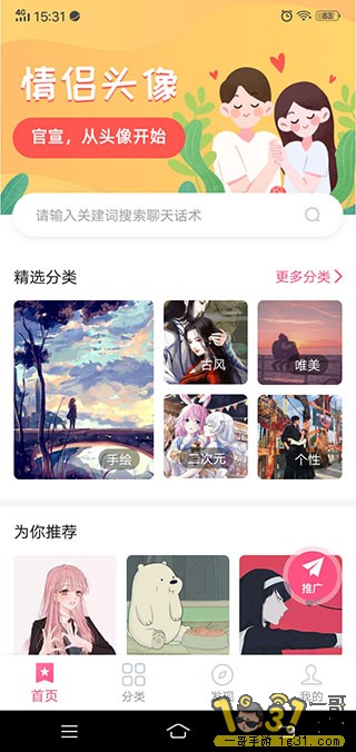 Screenshot_20200304_153122.jpg