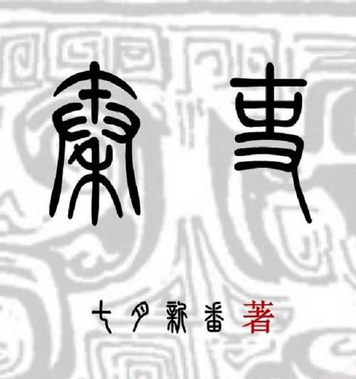 ֻϷ