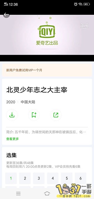 Screenshot_20200305_123608.jpg