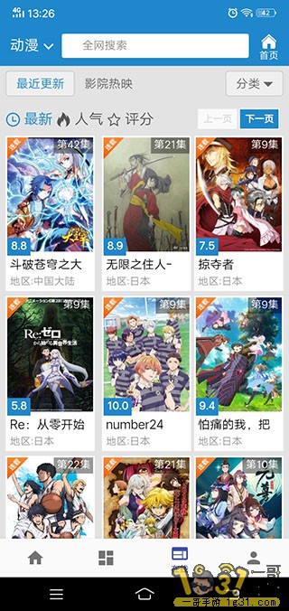 Screenshot_20200305_132612.jpg
