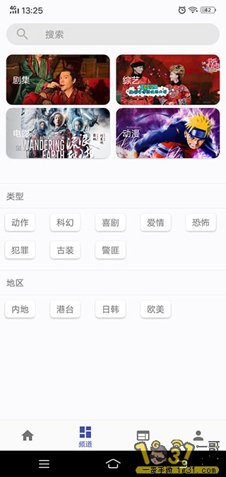 Screenshot_20200305_132531.jpg
