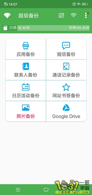 Screenshot_20200305_145725.jpg