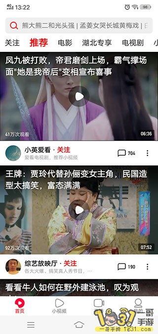 Screenshot_20200312_132232.jpg