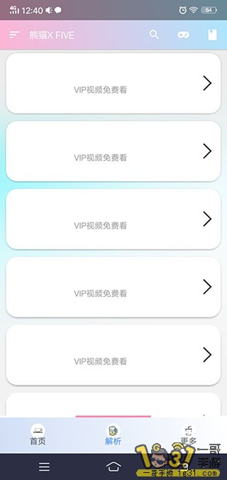 Screenshot_20200313_124004.jpg