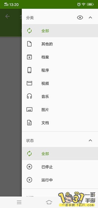 Screenshot_20200315_132005.jpg