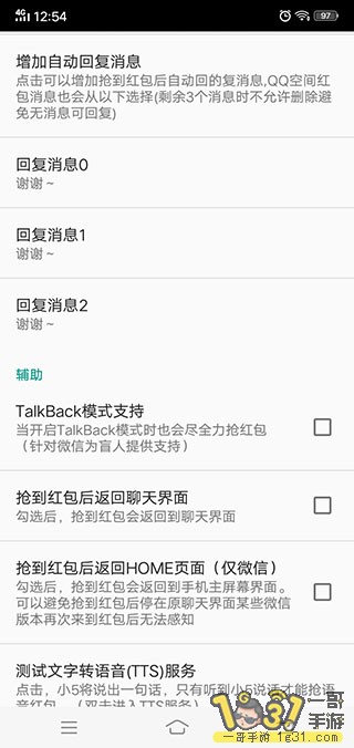 Screenshot_20200318_125408.jpg