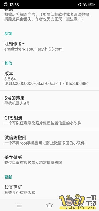 Screenshot_20200318_125353.jpg