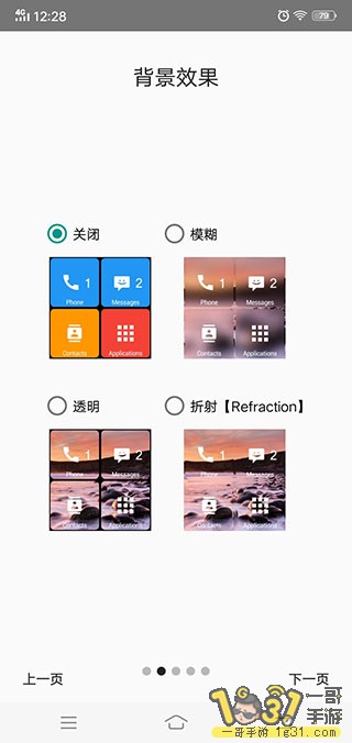 Screenshot_20200319_122822.jpg