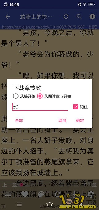 Screenshot_20200319_140645.jpg