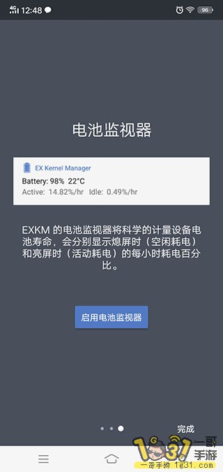 Screenshot_20200320_124830.jpg