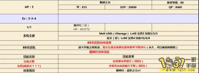 f0Q5-a6woK18T3cSus-bf.png.medium.jpg