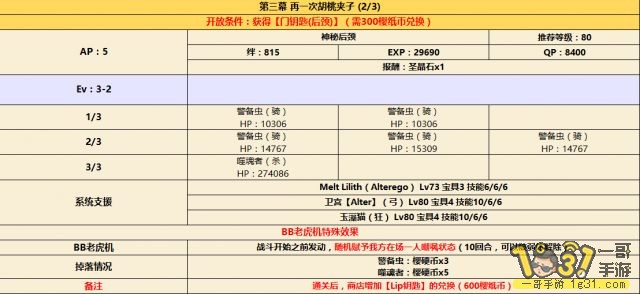 f0Q5-gtl6K1mT3cSus-e5.png.medium.jpg