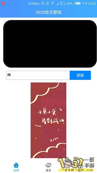 123914mzc98d81q8gsjqq1.jpg