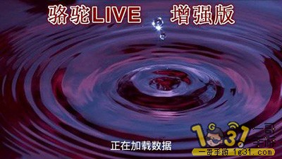 103037ahrvhveur59leve5.jpg