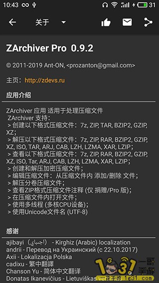 215953g8svz2wwvmwgcszs.jpg