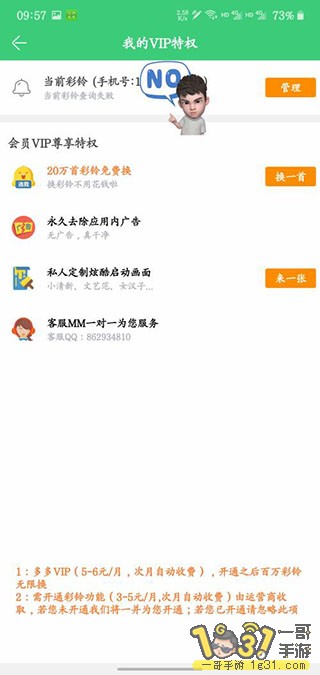 163145iu7b16bdwbezmwg8.jpg