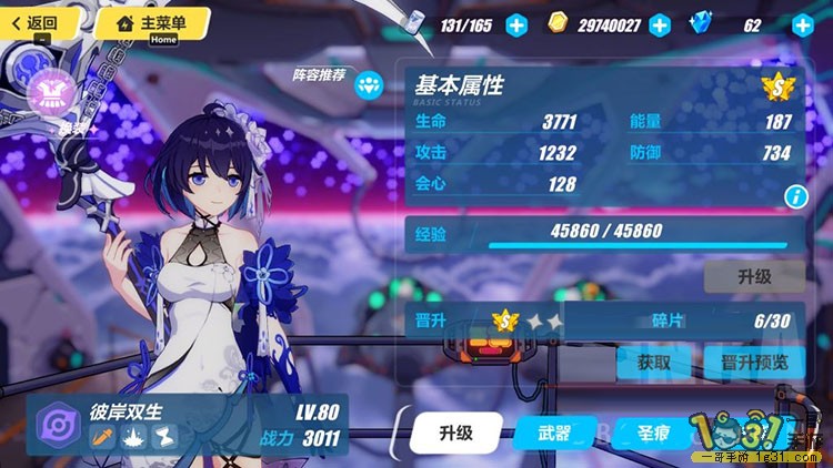 f9Q5-ar9fZbT3cSsg-g0.jpg