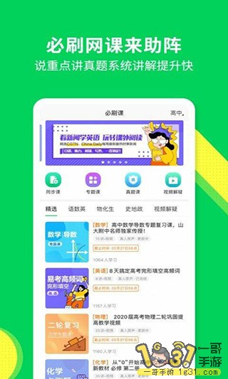 t01d9cd2cf5fea5c189.jpg