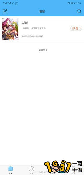 173809g8m4xqgdv88pvx8q.jpg