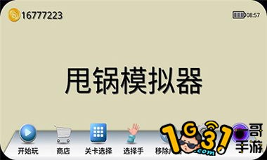 061852dj46rpe4v40tit8t.jpg