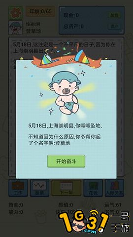 120821nzzlo43ippq3p9be.JPG