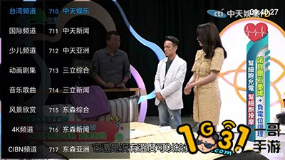 171359g9enjmglsnlnssun.jpg