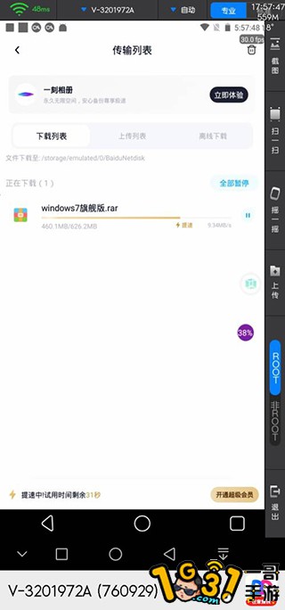 152330um7m76m7d7mmdm76.jpg