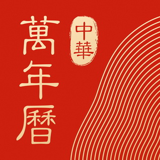 手机游戏介绍