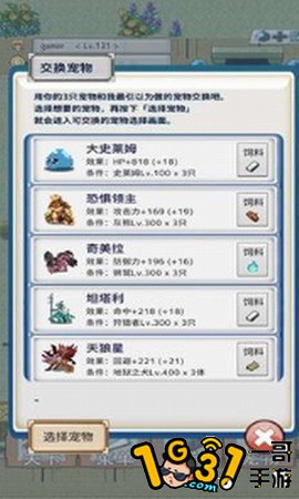160425gfl1cexforltc2hr.JPG