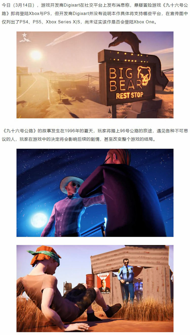 screencapture-tgbus-news-180794-2022-03-25-15_57_47.jpg