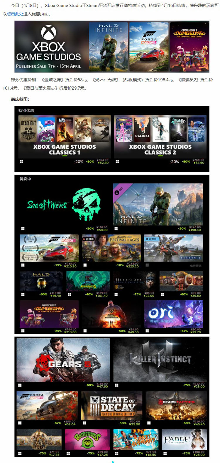screencapture-3dmgame-news-202204-3839882-html-2022-04-10-20_37_21.jpg