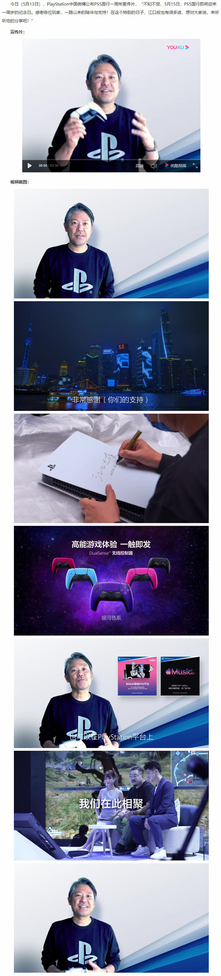 screencapture-3dmgame-news-202205-3842329-html-2022-05-13-19_59_55.jpg