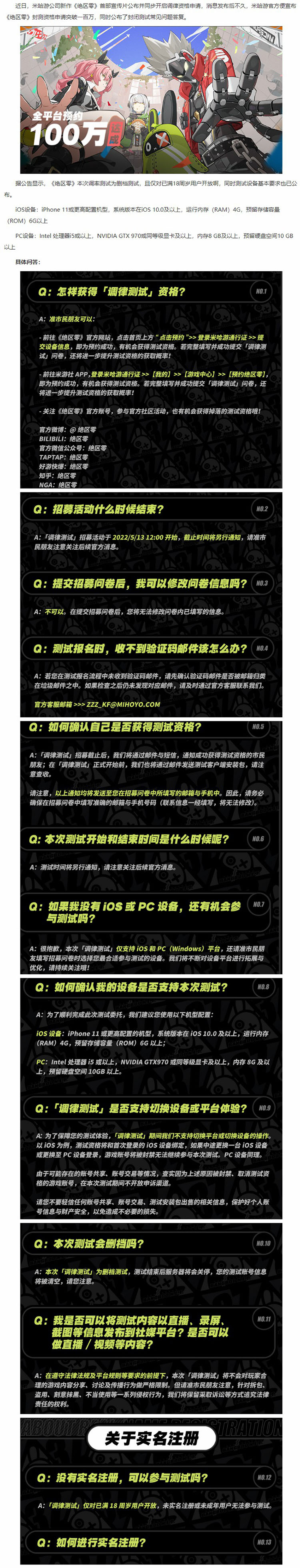 screencapture-3dmgame-news-202205-3842417-html-2022-05-18-19_43_01.jpg