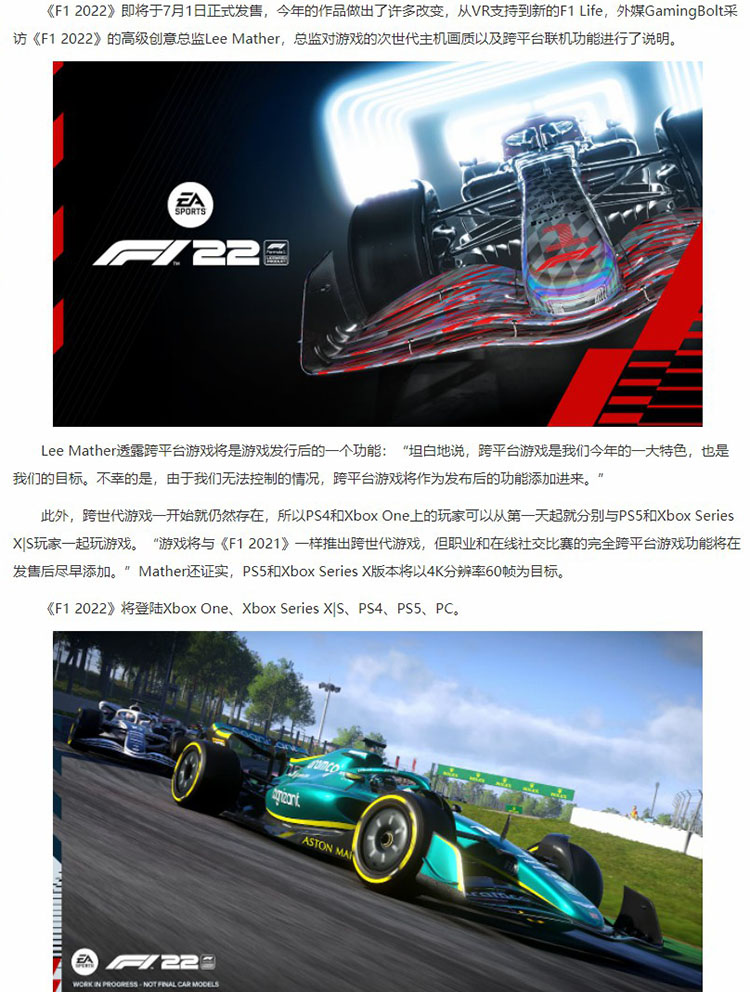 screencapture-3dmgame-news-202205-3842670-html-2022-05-18-19_43_33.jpg