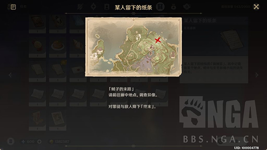 i2Q2p-7p2zK2cT3cSsg-g0.jpg