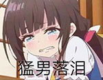 src=http___i0.hdslb.com_bfs_article_d1f7e702e4fae8a41d1e79a43ec645aceb2ddedd.jpg.jpg
